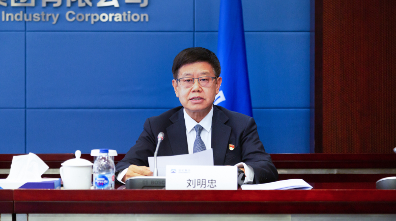 公海彩船6600(中国游)官方网站