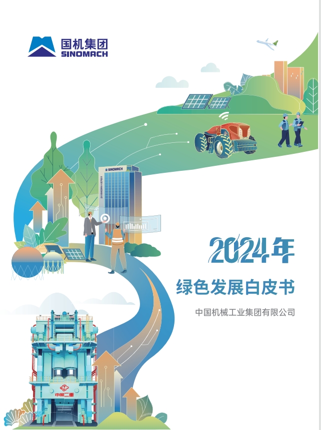 公海彩船6600(中国游)官方网站