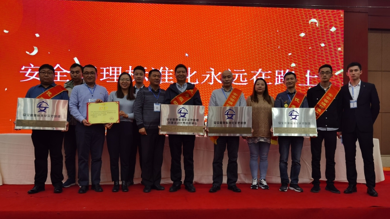 公海彩船6600(中国游)官方网站