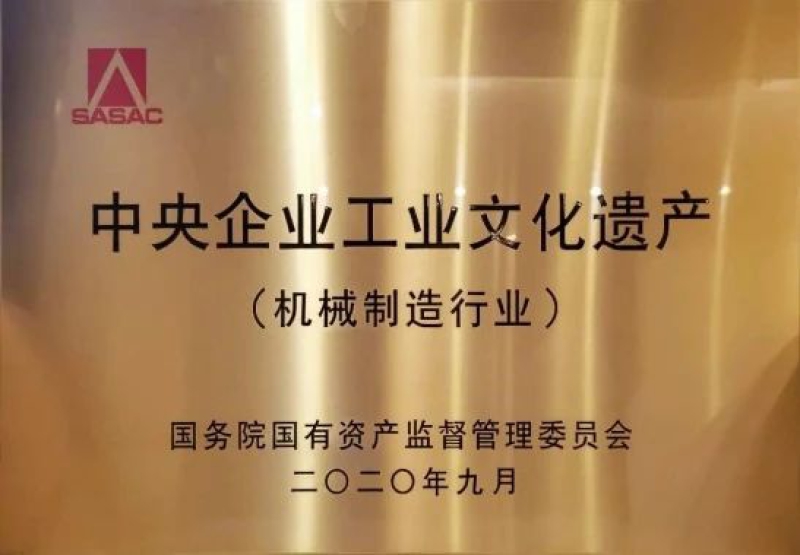 公海彩船6600(中国游)官方网站