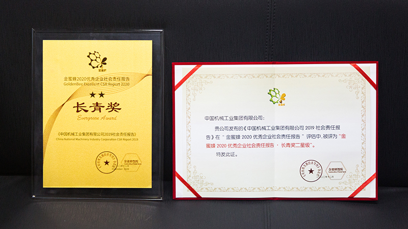 公海彩船6600(中国游)官方网站