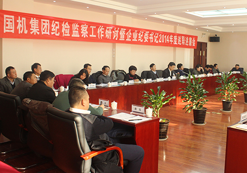 公海彩船6600(中国游)官方网站