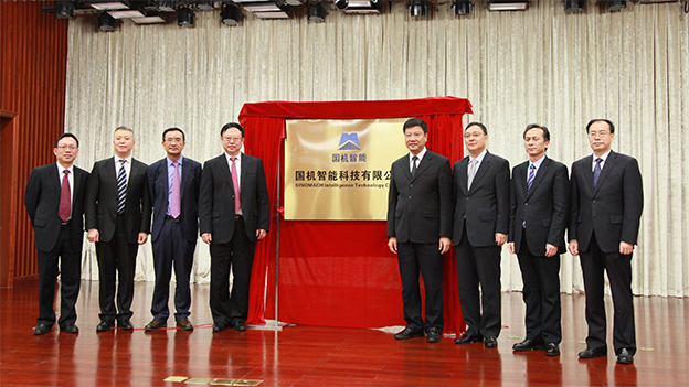 公海彩船6600(中国游)官方网站