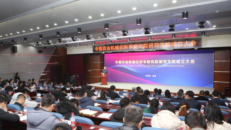 公海彩船6600(中国游)官方网站