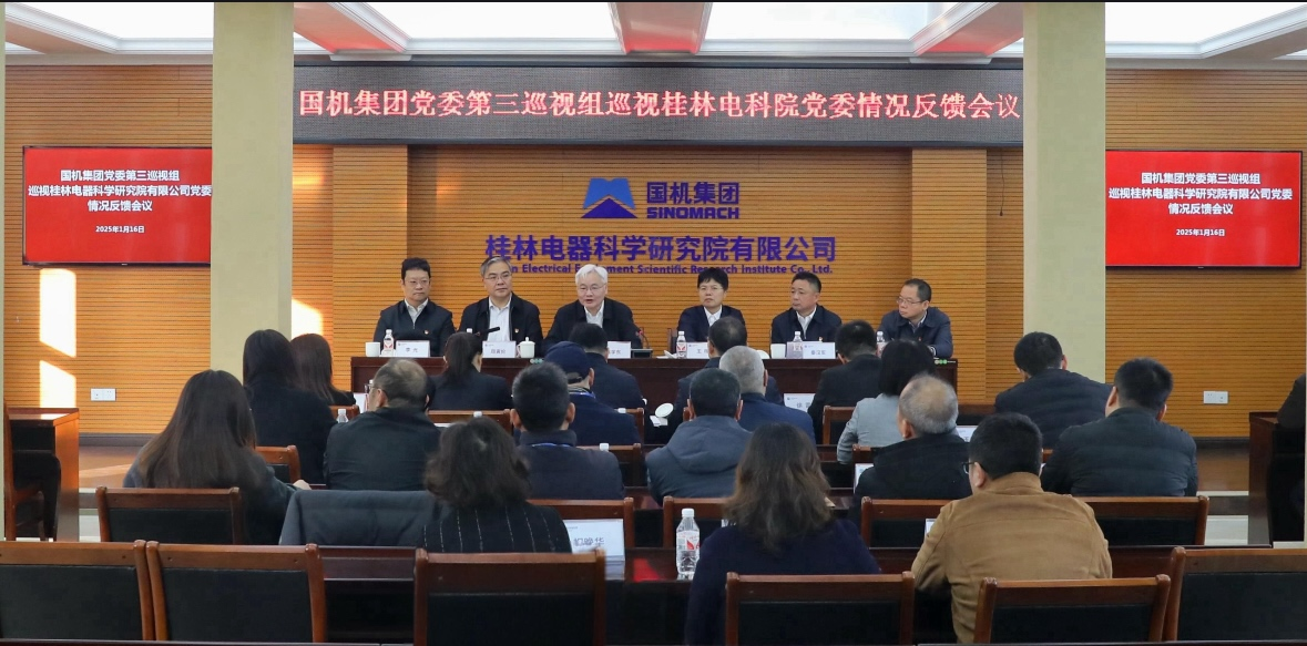 公海彩船6600(中国游)官方网站