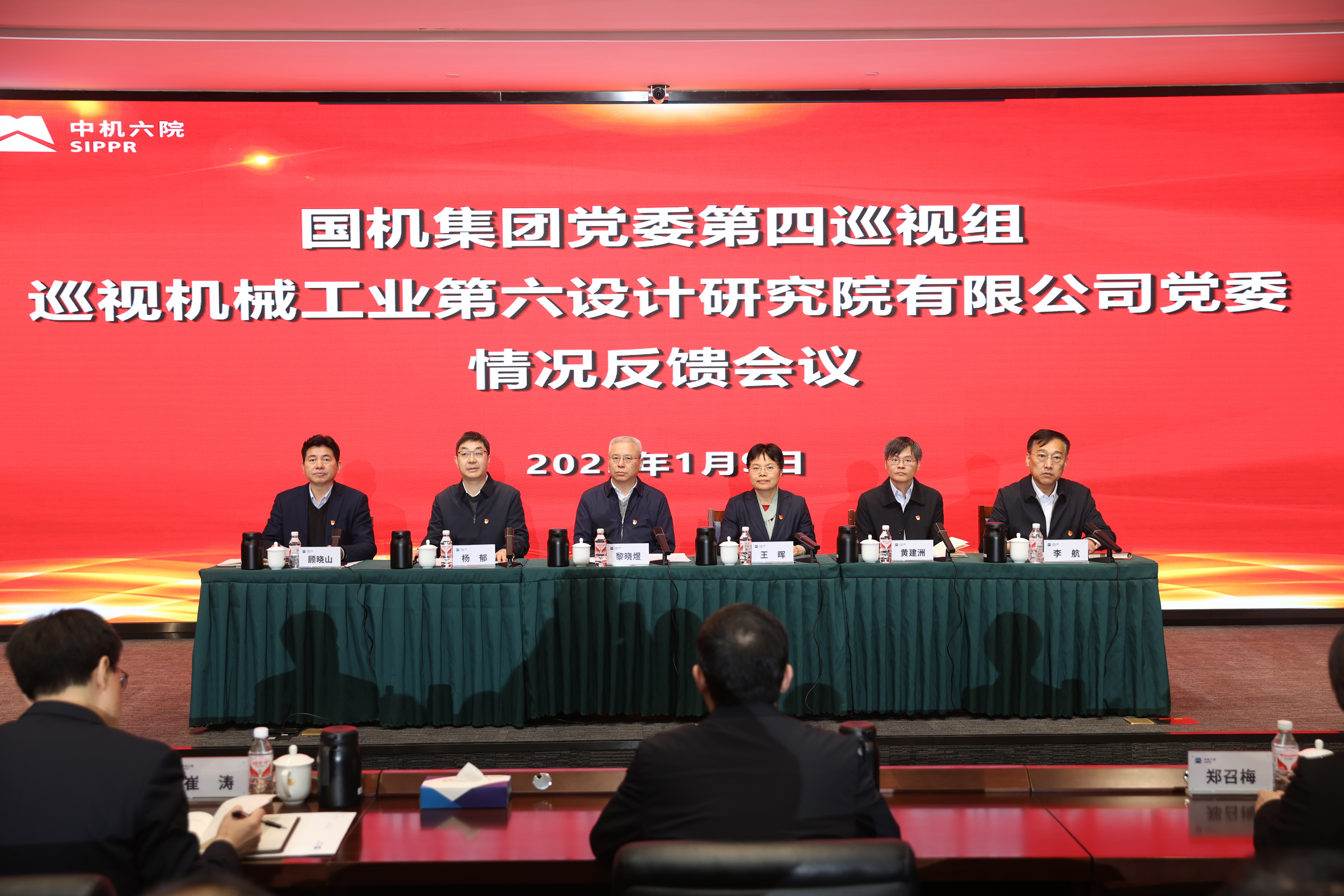 公海彩船6600(中国游)官方网站