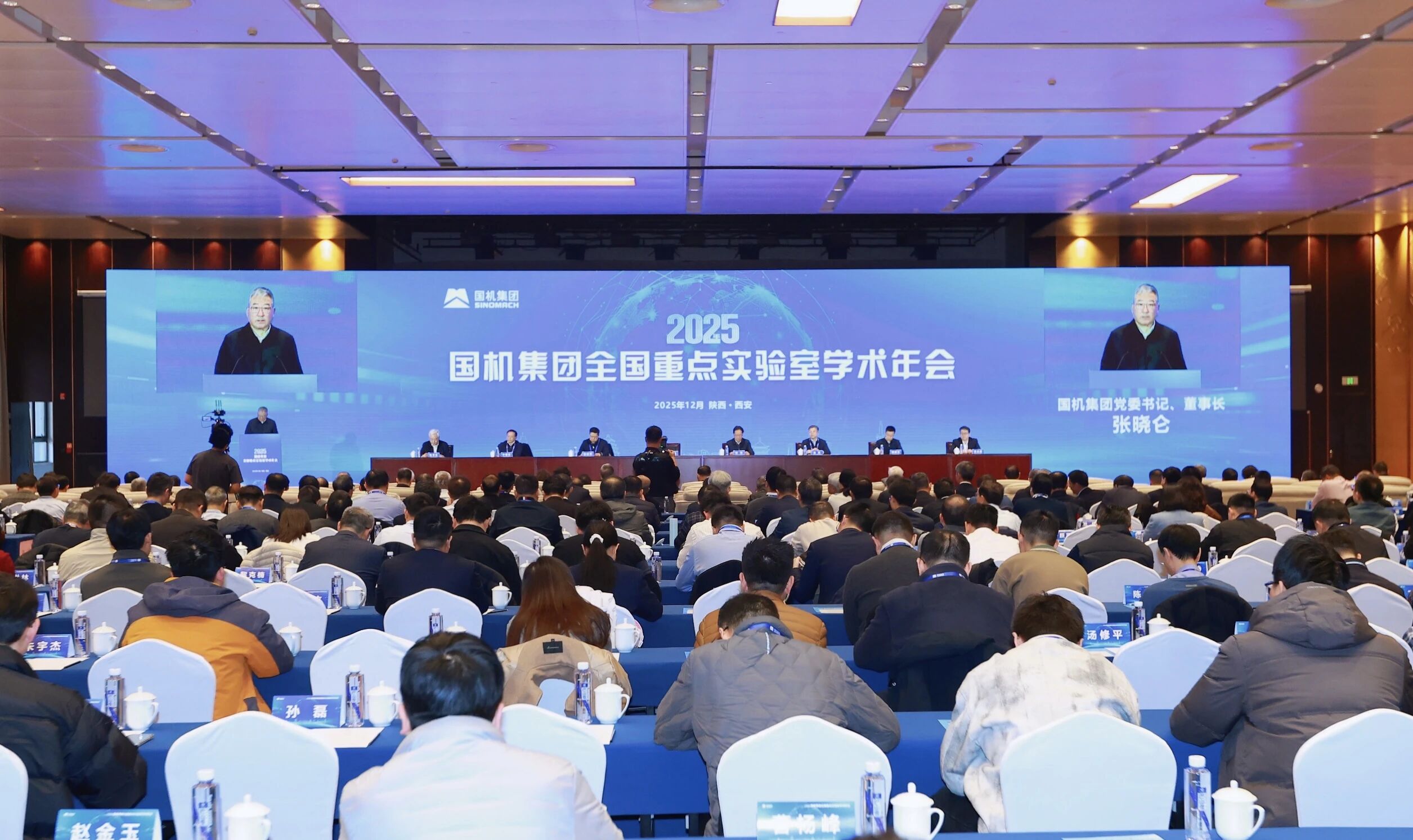 公海彩船6600(中国游)官方网站