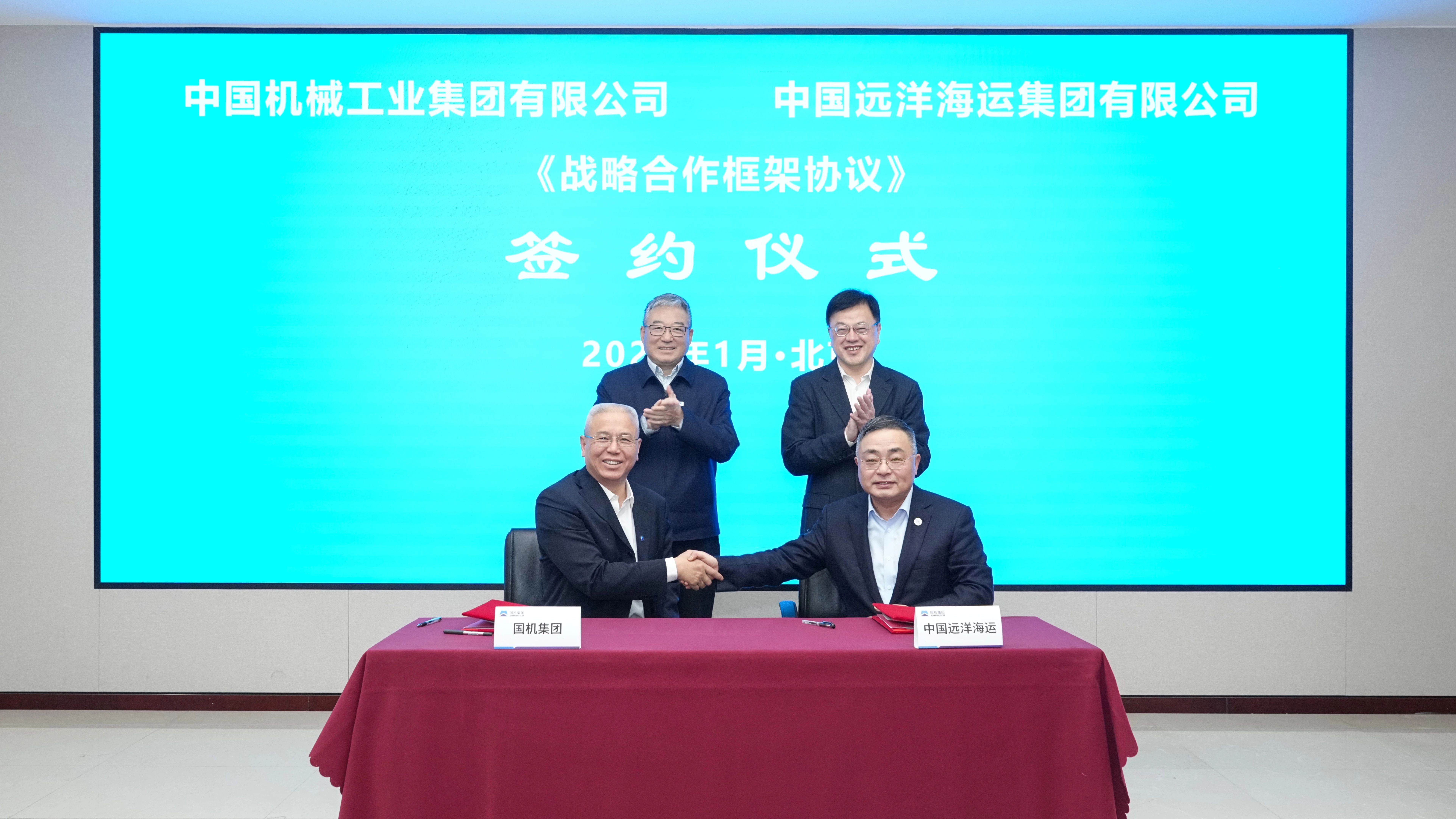 公海彩船6600(中国游)官方网站