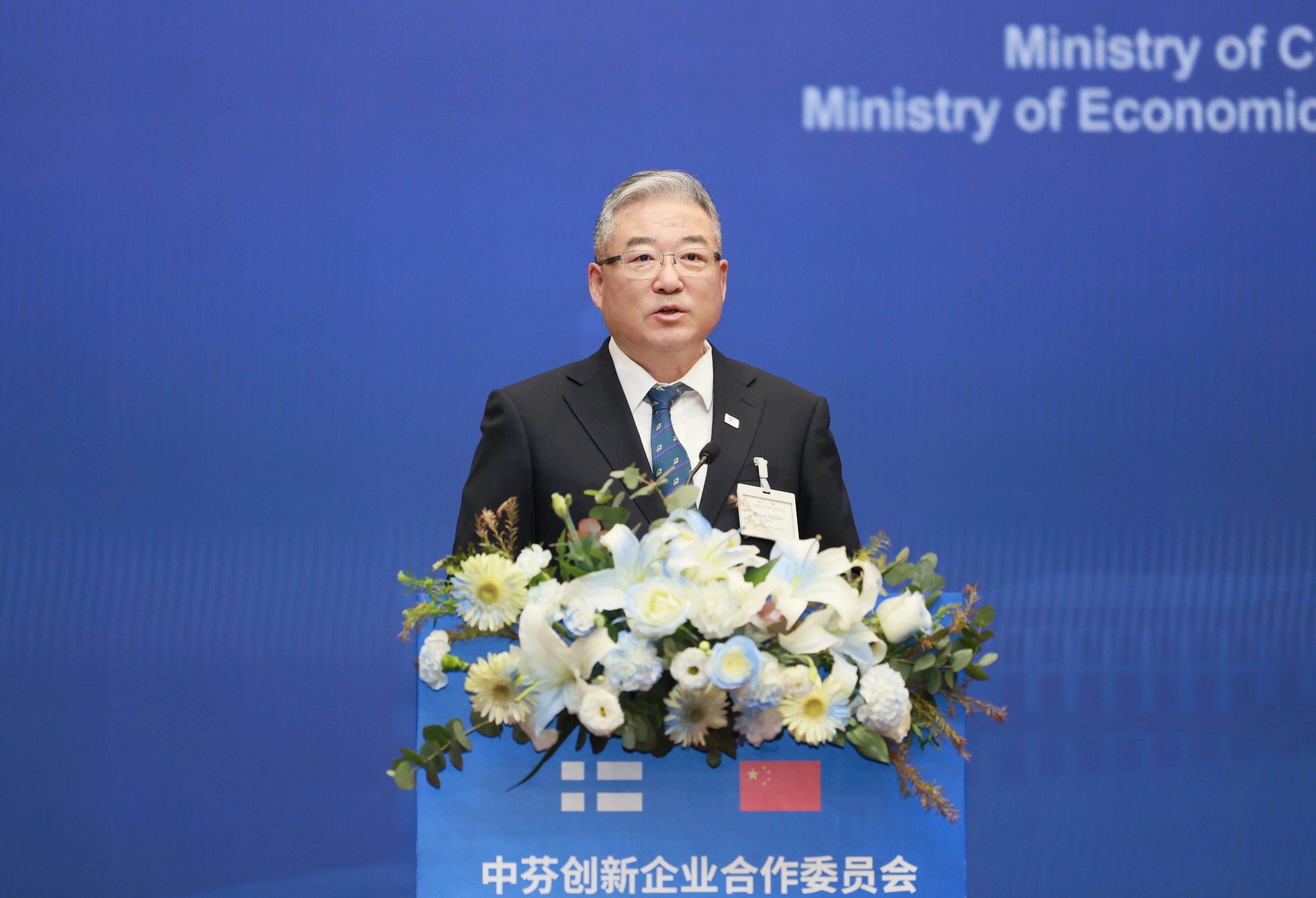 公海彩船6600(中国游)官方网站