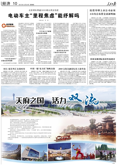 公海彩船6600(中国游)官方网站