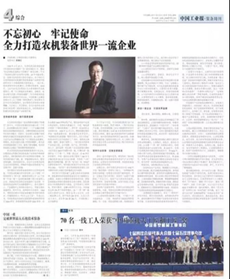 公海彩船6600(中国游)官方网站