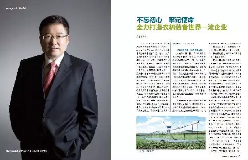 公海彩船6600(中国游)官方网站