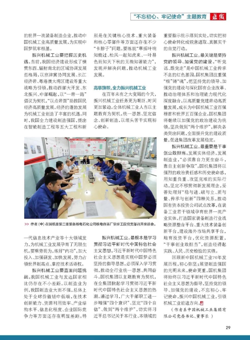 公海彩船6600(中国游)官方网站