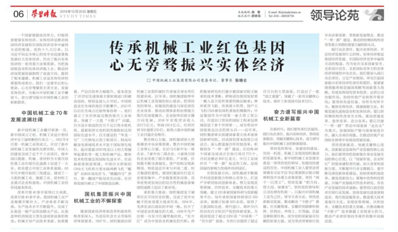 公海彩船6600(中国游)官方网站