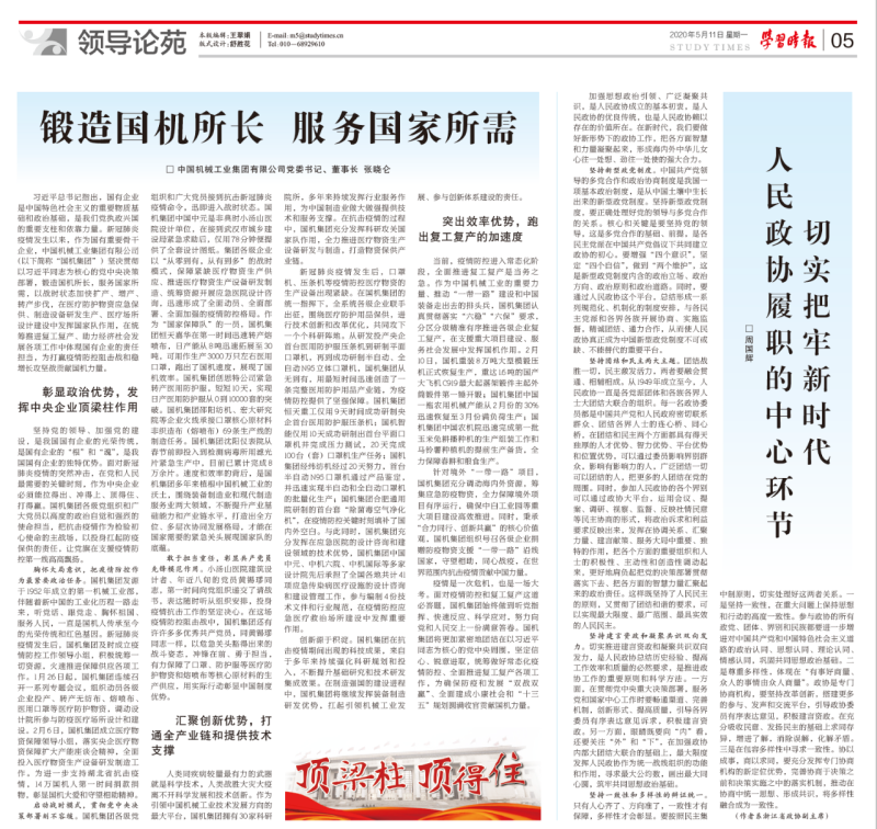 公海彩船6600(中国游)官方网站