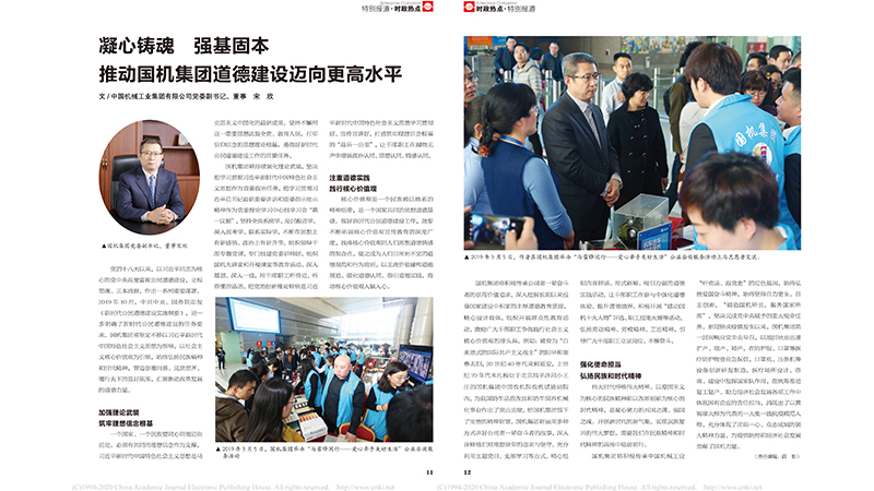 公海彩船6600(中国游)官方网站