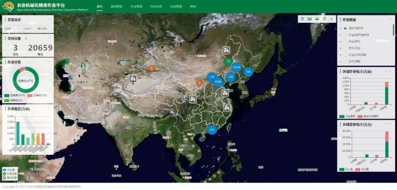 公海彩船6600(中国游)官方网站