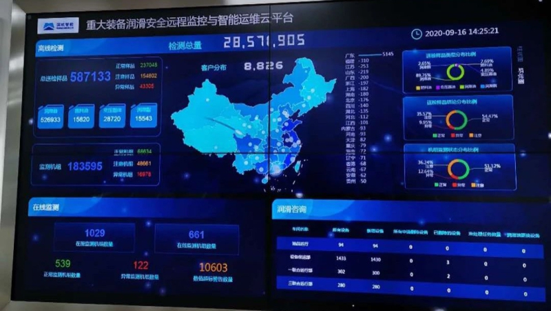 公海彩船6600(中国游)官方网站
