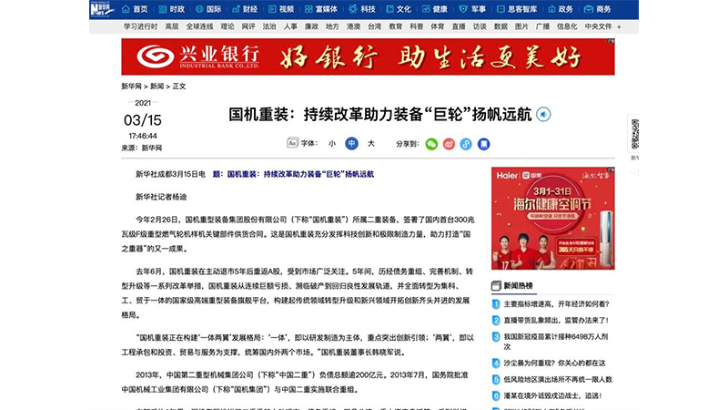 公海彩船6600(中国游)官方网站