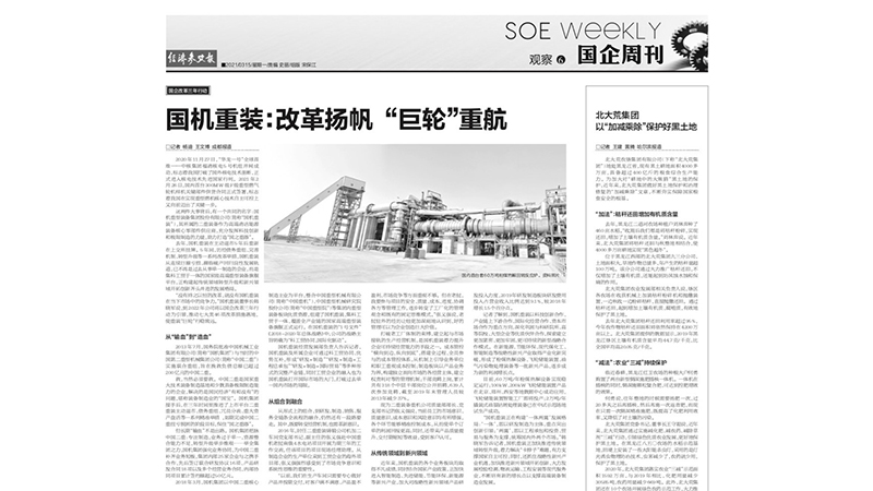 公海彩船6600(中国游)官方网站