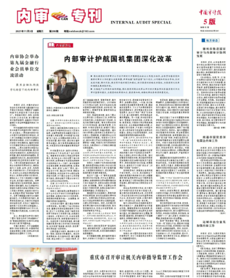 公海彩船6600(中国游)官方网站