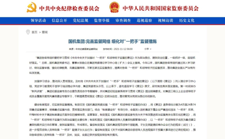 公海彩船6600(中国游)官方网站