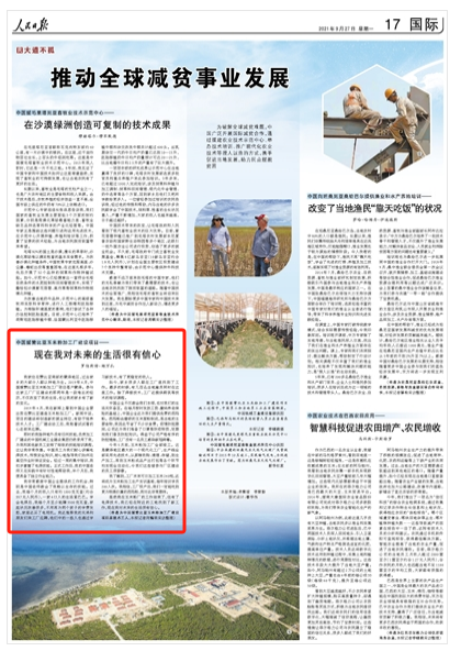 公海彩船6600(中国游)官方网站