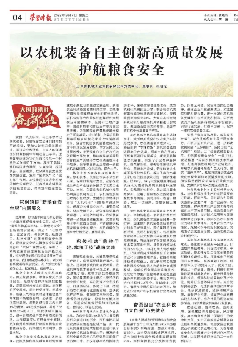 公海彩船6600(中国游)官方网站