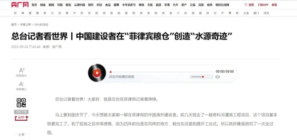 公海彩船6600(中国游)官方网站