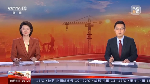 公海彩船6600(中国游)官方网站