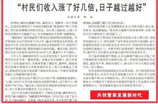 公海彩船6600(中国游)官方网站