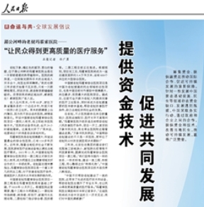 公海彩船6600(中国游)官方网站