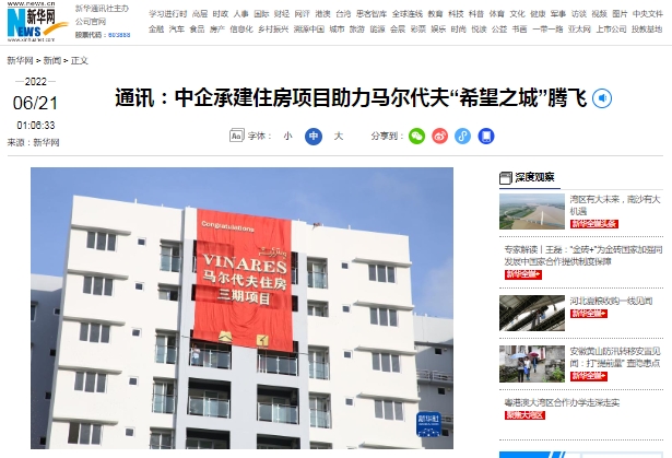 公海彩船6600(中国游)官方网站