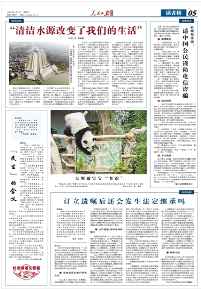 公海彩船6600(中国游)官方网站