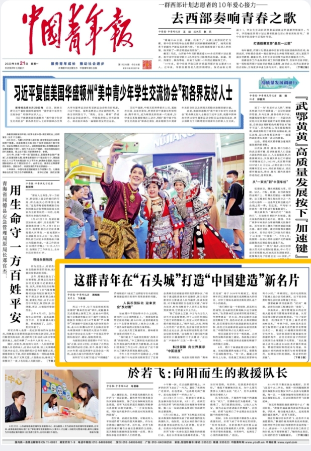 公海彩船6600(中国游)官方网站