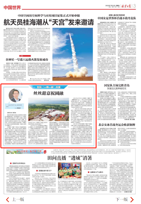 公海彩船6600(中国游)官方网站