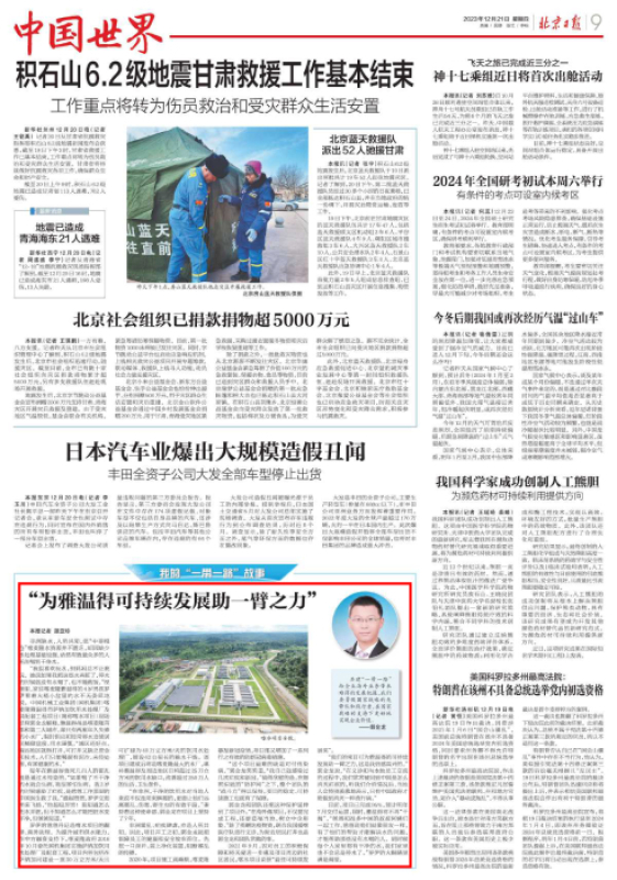 公海彩船6600(中国游)官方网站