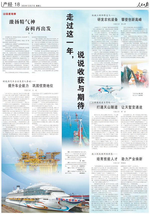 公海彩船6600(中国游)官方网站