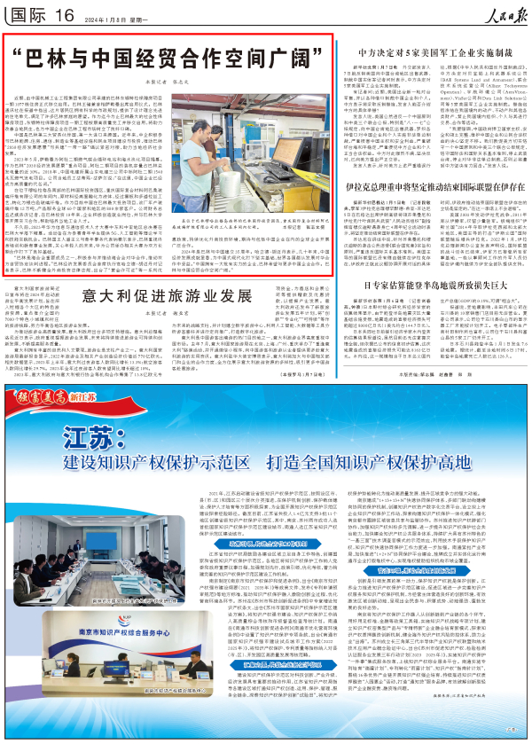 公海彩船6600(中国游)官方网站