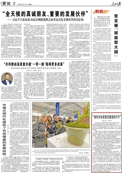 公海彩船6600(中国游)官方网站