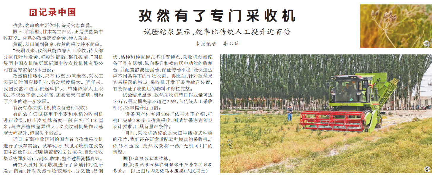 公海彩船6600(中国游)官方网站