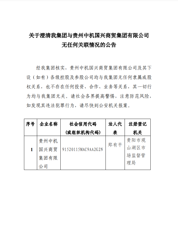 公海彩船6600(中国游)官方网站
