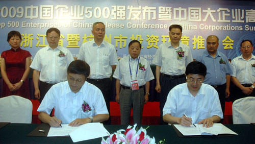 公海彩船6600(中国游)官方网站