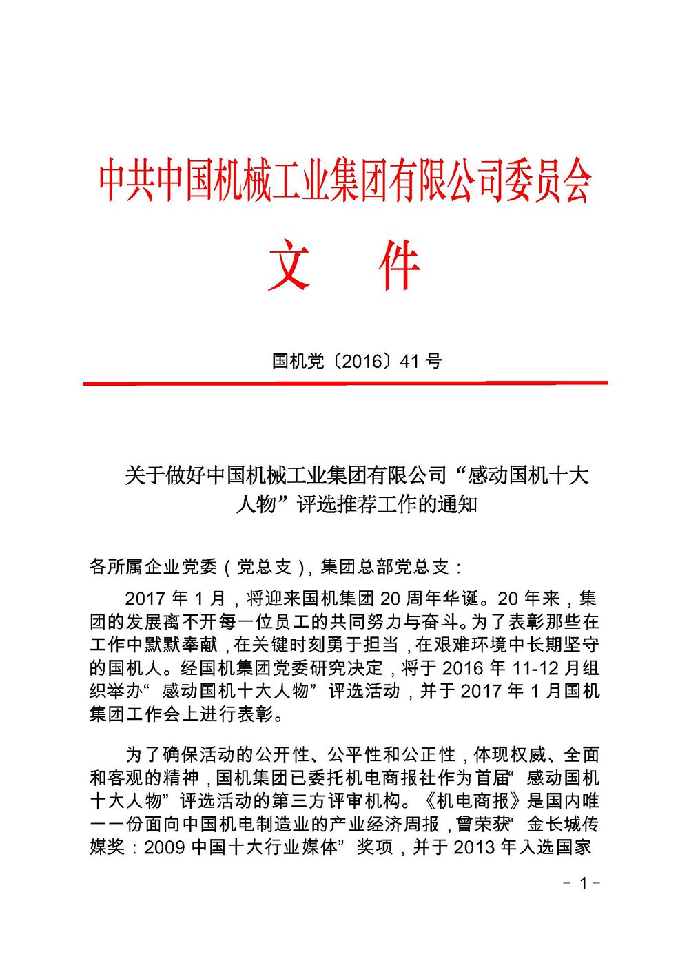 公海彩船6600(中国游)官方网站