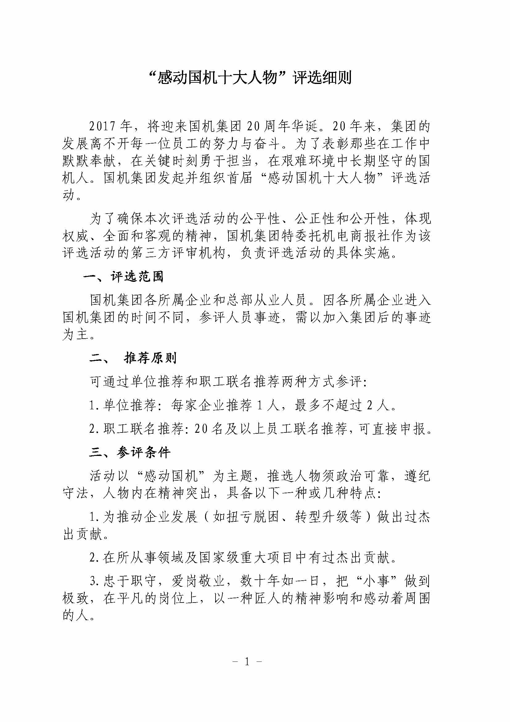 公海彩船6600(中国游)官方网站