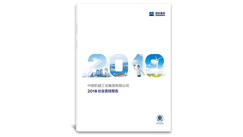 公海彩船6600(中国游)官方网站