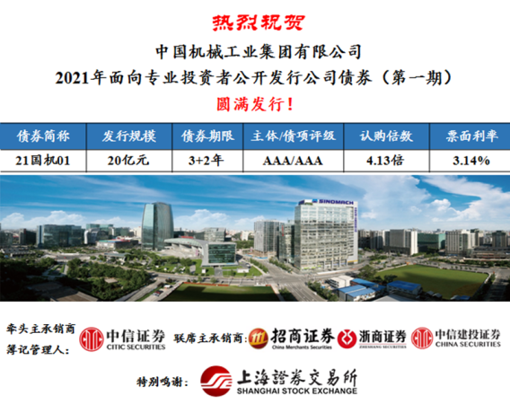 公海彩船6600(中国游)官方网站