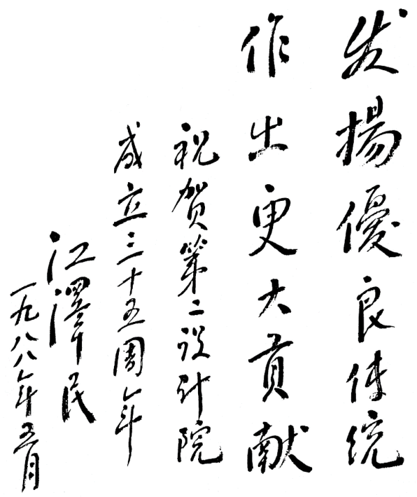 公海彩船6600(中国游)官方网站