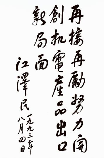 公海彩船6600(中国游)官方网站