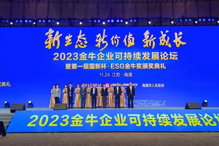 公海彩船6600(中国游)官方网站